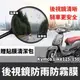 【防霧防雨】LIKE125 後照鏡 防水膜 LIKE150後視鏡防雨膜 LIKE 2代 保護貼 防水貼 保護膜 貼膜