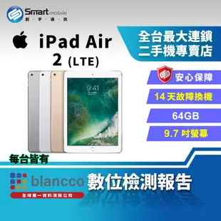 【福利品】Apple iPad Air 2 64GB 9.7吋 LTE