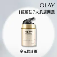 在飛比找蝦皮商城優惠-OLAY歐蕾 多元修護晚霜50g