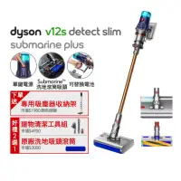 在飛比找momo購物網優惠-【dyson 戴森】V12s Detect Slim Sub