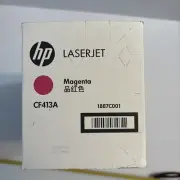 HP LaserJet 410 CF413A - CF251AM Magenta Toner Cartridge | NEW - SEALED - OEM