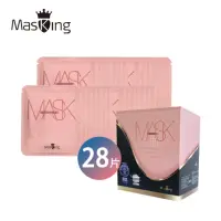 在飛比找momo購物網優惠-【Masking 膜靚】SPA級 強韌修護面膜(28片入)