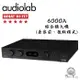 Audiolab 6000A 綜合擴大機 (兼容前、後級模式)【公司貨保固+免運】