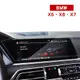 【KT BIKER】BMW X5 X6 X7 2019-2022 中控螢幕鋼化膜 寶馬 螢幕鋼化膜 抗藍光 螢幕保護