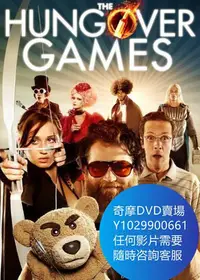 在飛比找Yahoo!奇摩拍賣優惠-DVD 海量影片賣場 醉餓遊戲/The Hungover G