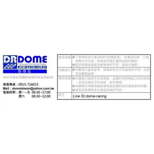 【整備區】D.R 底盤拉桿套組 X-TRAIL 前上拉 防傾桿 副車架襯套 三件組 穩定套件 防暈車 NISSAN