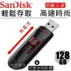 【公司貨】SanDisk 128G CRUZER GLIDE USB3.0 伸縮隨身碟CZ600 附密碼保護功能