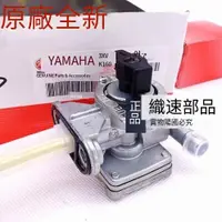 在飛比找露天拍賣優惠-【全賣場免運】日本原裝進口全新TZR250 3XV 3MA 