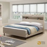 在飛比找松果購物優惠-WAKUHOME 瓦酷家具Mitte暖調木質床架型6尺雙人床