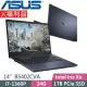 ASUS B5402CVA-0051A1360P 黑 (i7-1360P/8G+16G/1TB PCIe/14吋/W11P/3年保)福利品