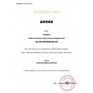 POOZPET 氣味遊戲墊 寵物地墊 肥宅快樂餐 巧克力 雞塊 薯條 藏匿零食 貓咪地墊 遊戲地墊 玩樂 墊子 撒貓薄荷