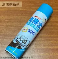 在飛比找樂天市場購物網優惠-白博士 廚房清潔劑 泡沫式 600ml 泡沫 除菌 去汙 除