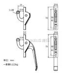 鋁合金門窗拉手鎖外開窗戶上下聯動執手推拉窗把手傳動杆配件鎖釦7.16