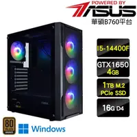 在飛比找momo購物網優惠-【華碩平台】i5十核心GeForce GTX1650 Win