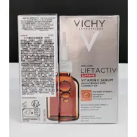 在飛比找蝦皮購物優惠-VICHY 薇姿 C15瞬亮安瓶精華 20ml 公司貨.無集