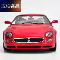 在飛比找Yahoo!奇摩拍賣優惠-現貨精繪x收藏1:18maserati瑪莎拉蒂3200gtc