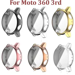 適用於MOTO 360 3代手錶保護套 電鍍TPU全包手錶保護殼 Motorola防塵 防摔手錶保護套