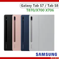 在飛比找蝦皮購物優惠-[原廠] 三星 Samsung Galaxy Tab S7 