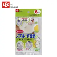 在飛比找PChome24h購物優惠-日本LEC免治馬桶噴嘴&隙縫清潔刷6入組