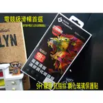 【電競級】ASUS 新ZENFONE6 ZENFONE 6 ZS630KL 101WD【霧面】滿版 9H鋼化玻璃保護貼