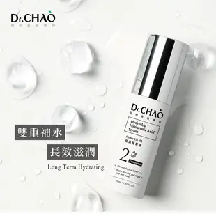 Dr.CHAO 昭明美妝專科 Hydro Up HA 保濕精華液 30ml （保濕系列2保水） (8.9折)