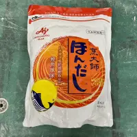 在飛比找蝦皮購物優惠-《全新》烹大師鰹魚風味調味料 味之素 烹大師 鰹魚粉 調味粉