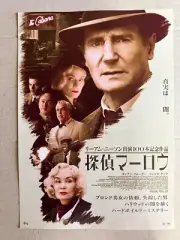 Movie Mini Poster(Flyer chirashi):Marlowe (2022)Liam Neeson,Diane Kruger