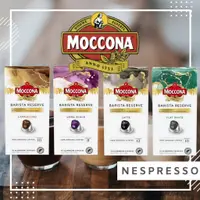 在飛比找蝦皮購物優惠-膠囊咖啡 Nespresso Moccona Barista