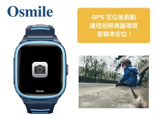 Osmile KD1000 GPS 兒童定位求救通話手錶（爸媽經濟版） (3.7折)