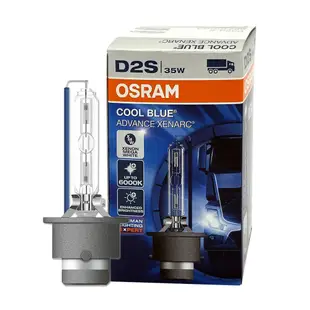 OSRAM歐司朗 D2S 6000K HID汽車燈泡 公司貨/保固一年《買就送 輕巧型LED手電筒》