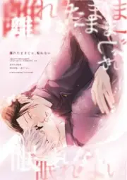 Jujutsu Kaisen Gojo Satoru x Geto SuguruSatoSugu Doujinshi Yaoi Doujin Manga