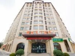 格林東方青島國際機場酒店GreenTree Eastern Qingdao International Airport Hotel