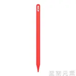 數控筆帽APPLEPENCIL筆套蘋果二代保護套新IPADPRO一代2024AIR3防丟IPAD6防滑防摔硅膠筆尖筆 99購物節