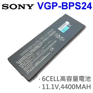 SONY VGP-BPS24 日系電芯 電池 SVS15128CC SVS15128CCB SVS15129CJB