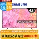 SAMSUNG三星 43吋4K HDR QLED量子智慧連網顯示器(QA43Q60CAXXZW)