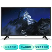 在飛比找ee7購物網優惠-SAMPO 聲寶 24型 EM-24FC600 2K液晶電視