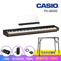 在飛比找momo購物網優惠-【CASIO 卡西歐】PX-S6000 88鍵數位鋼琴 木質