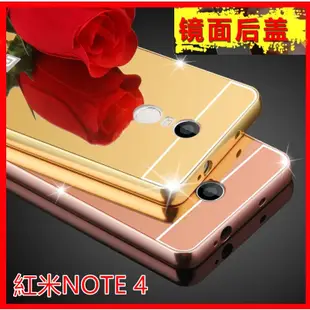 紅米Note4 5.5吋 金屬邊框 鏡面後蓋 保護套 推拉式 手機殼 外殼