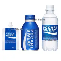 在飛比找蝦皮購物優惠-日本 大塚食品 POCARI SWEAT 寶礦力 飲料 寶礦