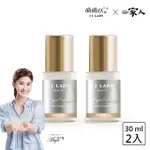 【JJLADY 嬌嬌女】VITAMIN A 修復抗老緊緻精華 30ML_2入(緊緻撫紋精華液)