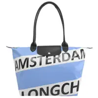 在飛比找ETMall東森購物網優惠-Longchamp Le Pliage Amsterdam 