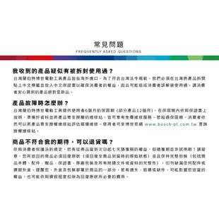 台北益昌全新升級 GDR 10.8v升級 博世 BOSCH GDR 120-li 12V 2.0AH 衝擊 起子機 電鑽
