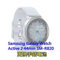 在飛比找Yahoo!奇摩拍賣優惠-☆三星手錶 Samsung Galaxy Watch Act