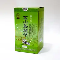 在飛比找蝦皮購物優惠-天仁茗茶-台灣高山烏龍茶(300克)