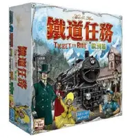 在飛比找松果購物優惠-免運送厚套 鐵道任務 歐洲篇 ticket to ride 