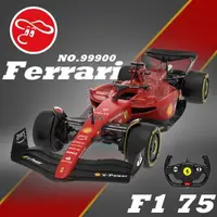 在飛比找森森購物網優惠-[瑪琍歐玩具]2.4G 1:12 Ferrari F1 75