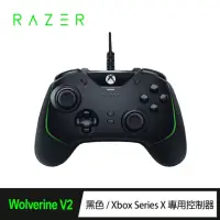 在飛比找momo購物網優惠-【Razer 雷蛇】wolverine v2 Xbox Se