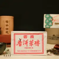 在飛比找蝦皮購物優惠-【璟達茶業】1992年雲南普洱茶磚-中茶7581普洱熟茶磚 