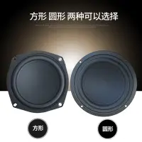 在飛比找蝦皮購物優惠-喇叭 5.25寸低音喇叭 重低音喇叭 hifi發燒喇叭 低音