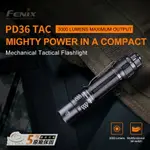 【錸特光電】FENIX PD36 TAC 3000流明 機械戰術小直 警用手電筒 爆閃 標配21700電池 鎖定 軍警